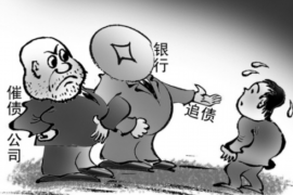 洛浦要账公司