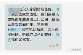 洛浦专业要账公司